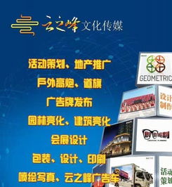 廣告設計制作一站式解決方案 燈箱、招牌與發光字等各類廣告需求
