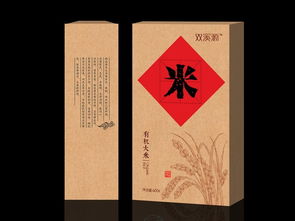 江西雙溪源有機大米 自然饋贈，包裝新生，廣告傳情