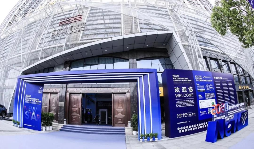 李世貴調研中電智能江寧開發區 科技創新引領高質量發展，明星產品周展亮點紛呈