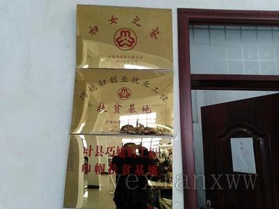 保安鎮(zhèn)又一扶貧產(chǎn)業(yè)基地投入營(yíng)運(yùn) 精準(zhǔn)培訓(xùn)助力脫貧攻堅(jiān)
